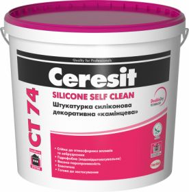 Ceresit CT 74 SILICONE SELF CLEAN штукатурка силіконова декоративна «камінцева»