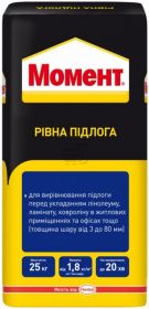 Момент Рівна підлога