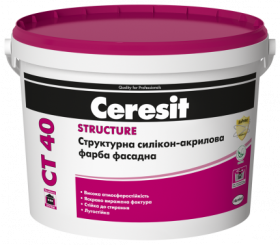 Ceresit CT 40 STRUCTURE фарба cтруктурна силікон-акрилова фасадна