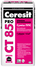 Ceresit CT 85 Pro суміш для приклеювання та захисту пінополістиролу