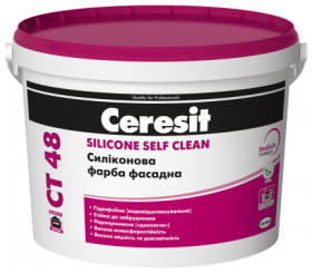 Ceresit CT 48 SILICONE SELF CLEAN фарба силіконова фасадна