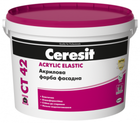 Ceresit CT 42 ACRYLIC ELASTIC фарба акрилова фасадна