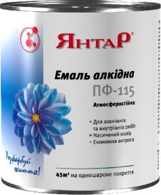 Емаль Янтар ПФ-115 0,9кг