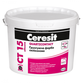 Ceresit CT 15 SILICONE QUARTZCONTACT фарба ґрунтуюча силіконова