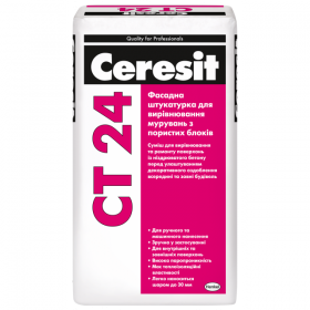 Ceresit CT 24 штукатурка для пористих блоків