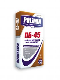 Polimin ПБ-45 Клей для мурування газо-, пінобетону
